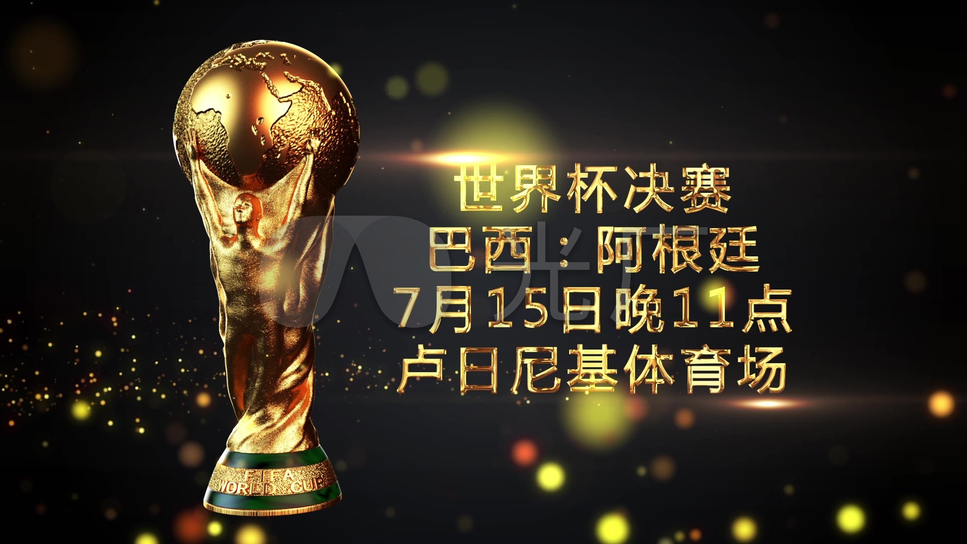 教练们常常