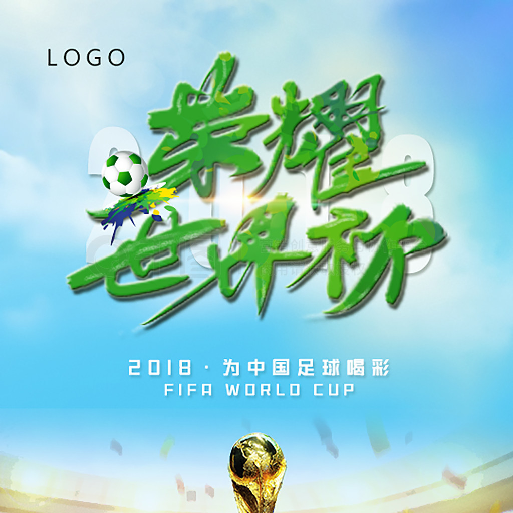 逊首轮再战