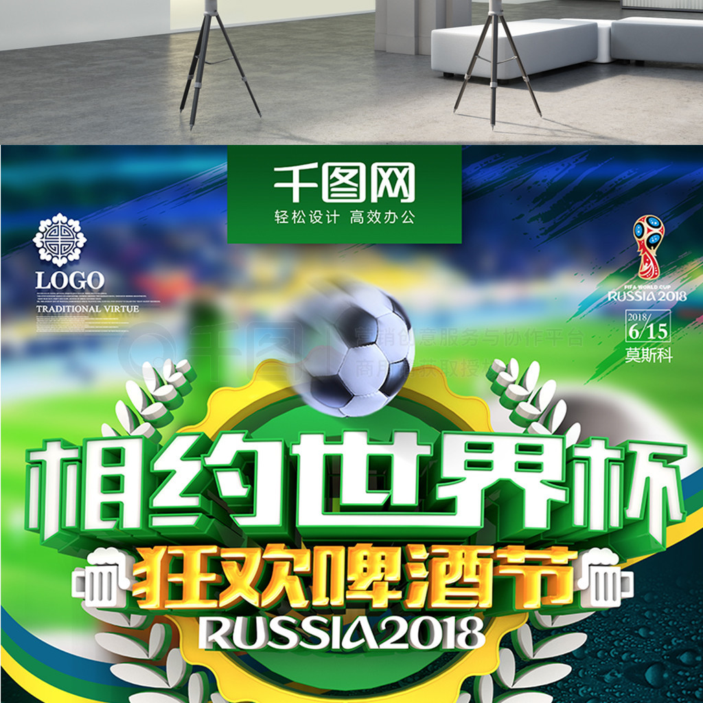 度瞬间拉