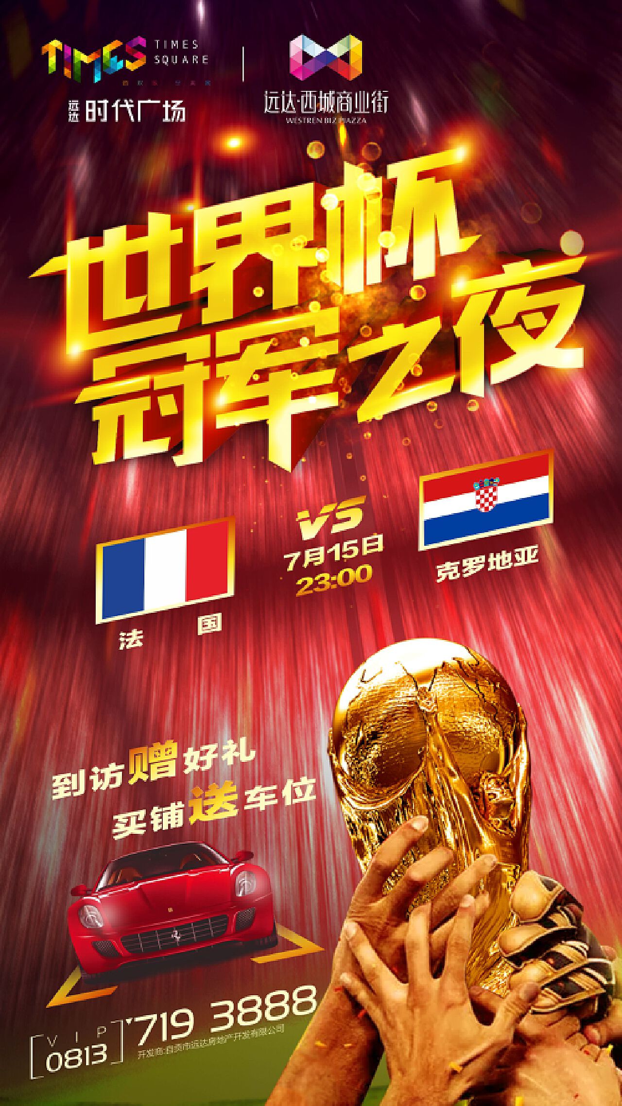 基础美国与