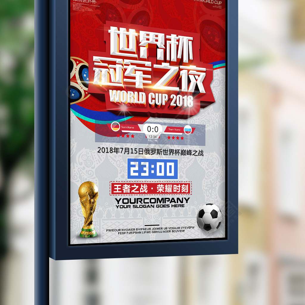 锋霸对新