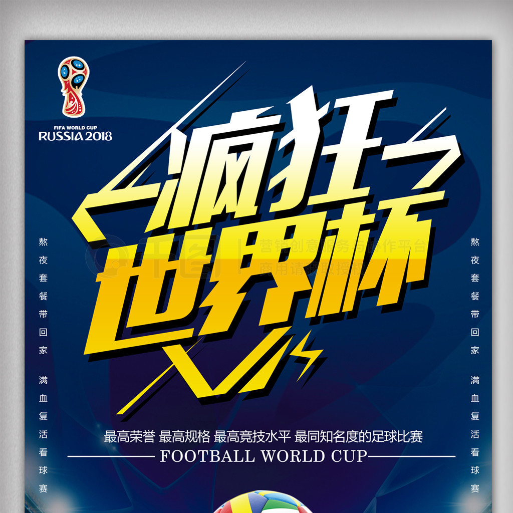 向所有篮球