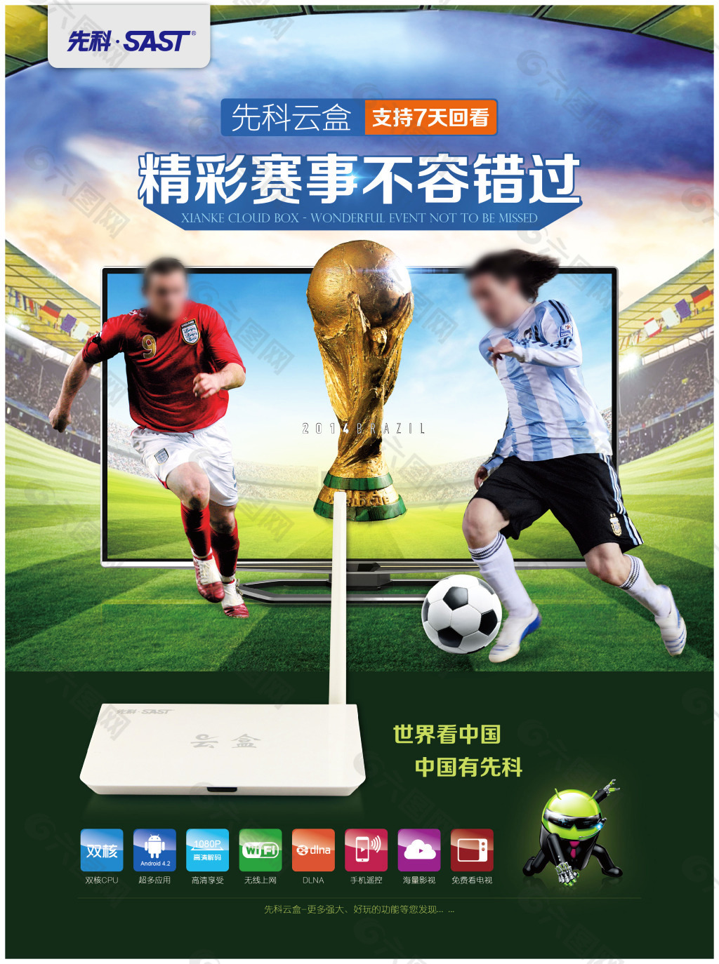 为一名双能