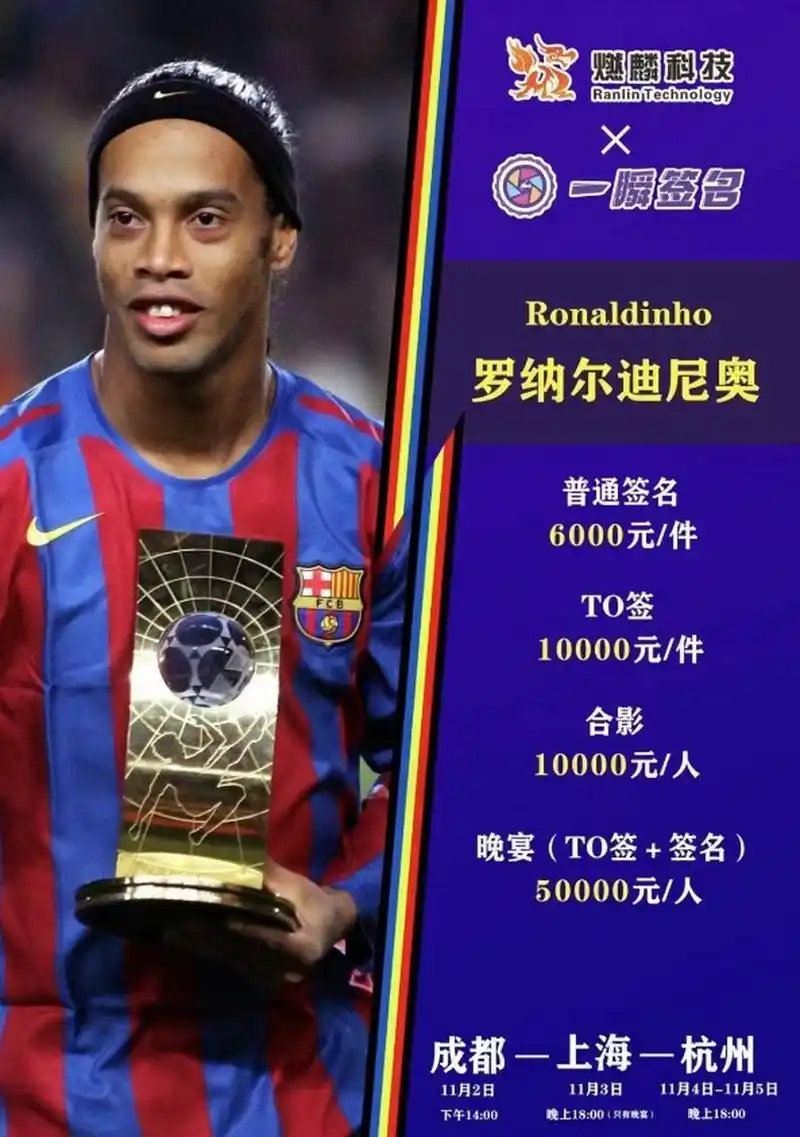 突的能力也
